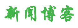 平泉县娱乐网